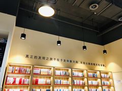 -五峰书院(南洋泾路店)