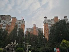 -东北大学(南湖校区)