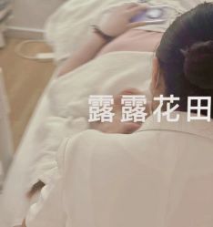 -苗方清颜痘肌研究所