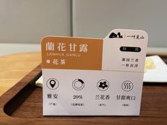 -一叶觅山(半边街店)