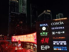 -皇庭广场(福华三路店)