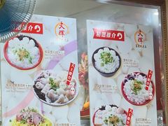 -文辉墨鱼丸大王(铜锣湾渣甸街总店)