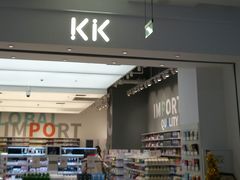 -永旺梦乐城国际商城(北清路店)