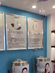 点击看大图 -梵茜儿·头道汤养生馆