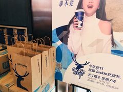 -瑞幸咖啡(解放碑英利大融城店)