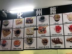 -化州糖水(碧海紫金城店)