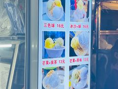 -海大南门夜市(海富街店)