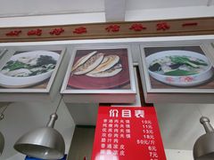 -秦豫肉夹馍(东羊市店)