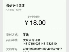 -富兴商店(从化太平店)