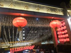 门面-秦淮小吃城(夫子庙店)