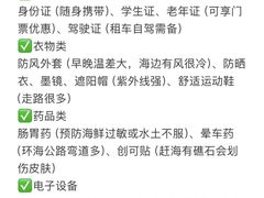 -幸福门