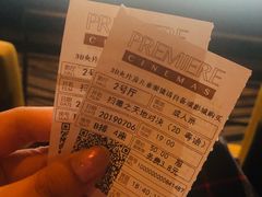 -百美汇影城(LUXE嘉里中心店)