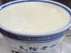 -民信老铺(人民路店)