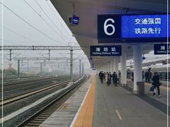 -潍坊站