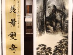 -西泠印社