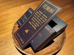 -CHIC1699远洋私厨