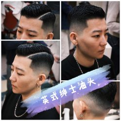 点击看大图 -BLACK ROSE 黑玫瑰男士专属沙龙