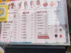 -仙境豆夫(步行街旗舰店)
