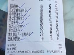 -澳门陈光记烧味饭店(万象城店)