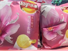 -世纪联华(杭州新塘路店)