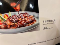 -山泉公馆酒家(珠江新城店)
