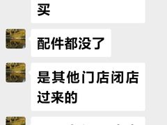 -顺电·脉(浦东嘉里城店)