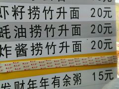 android_upload_pic-丽的面家(多宝路店)