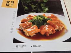 -汇兴源餐馆(小北路店)