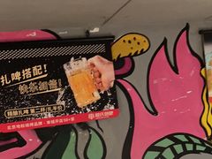 -管氏翅吧(广渠门店)