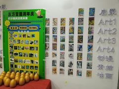 -东方童画儿童创意美术(十里堡体验馆)