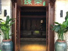 门面-绿茶餐厅(王府井永宁门店)