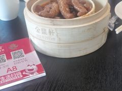 -金鼎轩(鸟巢北辰荟店)