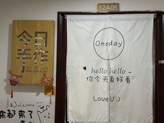 -今日·TODAY手作低脂动物奶油蛋糕定制(高新万达店)