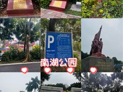 -南宁南湖公园