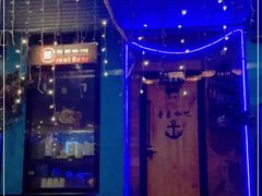 -考拉拉音乐酒吧