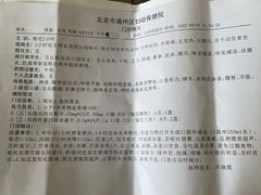 -新疆狼爷烤肉(宋庄店)