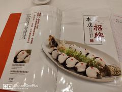 -广州酒家(昌岗地铁站店)