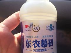 -东北农业大学饺子园
