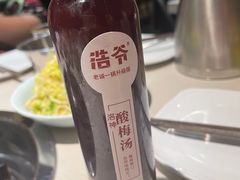 -浩爷羊蝎子火锅(望京店)