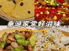 -深山老屋(国顺东路店)
