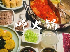 -左庭右院鲜牛肉火锅(浦江欢乐颂店)