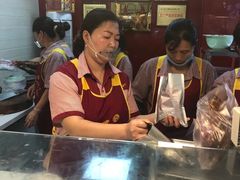 -王浩儿纪六孃甜皮鸭(乐山总店)