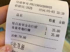 -石炮台果汁冰(人民广场店)