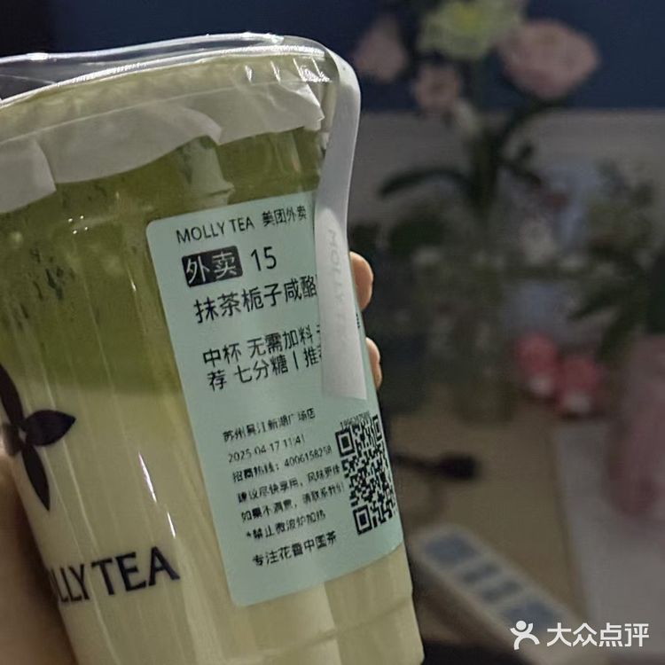 最喜欢这家的抹茶栀子咸酪乳，新出的马斯卡彭也不错