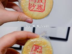 -大桥道糕点食品店(津塘路店)