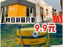 -前小桔亲子创意农场·草莓采摘·露营烧烤