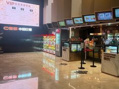 -万象影城(杭州萧山万象汇店)
