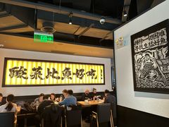 -新太二·鲜料川菜(晶耀前滩店)
