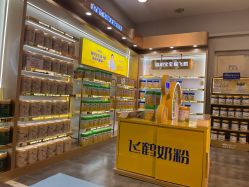 -婴喜爱(长春新城吾悦店)