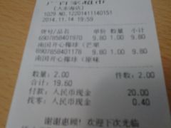 -广百家超市(大东海店)